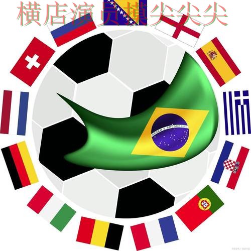 世界杯赛事中心背景下的世界杯投注平台整理与玩法指南直播解析